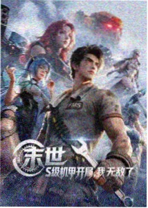 亚洲精品动漫推荐